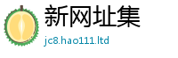 777888管家婆精准四肖被2025新澳门天天免费谜语答案